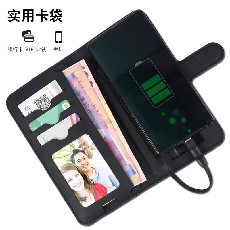 移动电源手机皮套  移动电源笔记本  企业礼品  移动电源手机钱包