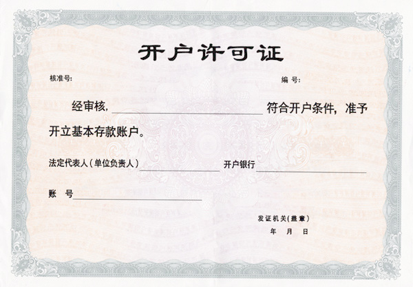 在深圳注册外资公司有什么条件，好注册吗？&nbsp;&nbsp;外资公司记账报税&nbsp;&nbsp;注册深圳公司