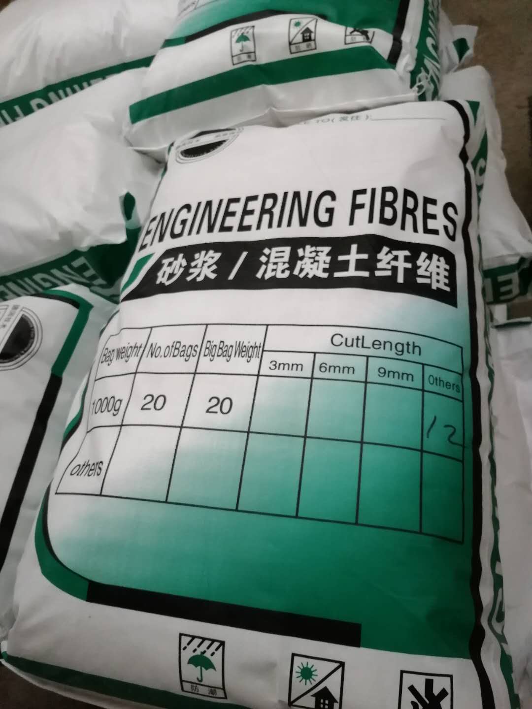聚丙烯纤维混凝土纤维、防裂纤维、工程纤维  抗裂纤维