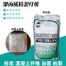 厂家直销聚丙烯纤维 混凝土纤维 抗裂耐拉纤维