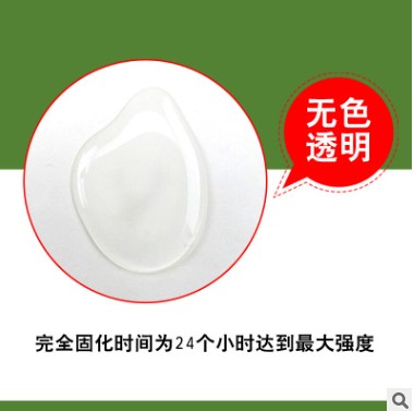 供应TPU/PU皮带输送带HR-708专用胶水  TPU胶水  输送带胶水