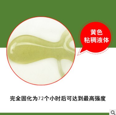 供应HR-718强力万能胶 橡胶金属塑料专用胶水  橡胶胶水  金属胶水  塑料胶水
