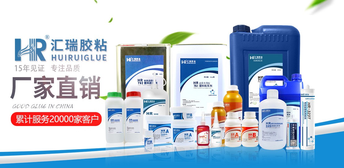 批发HR-8311双组份灰色膏状金属修补剂  双组份修补剂  灰色修补剂