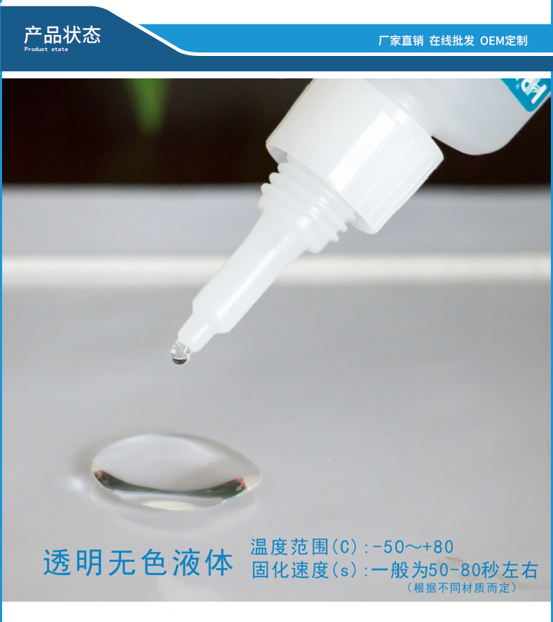 厂家直销HR-562PET透明片材专用胶水  PET胶水  透明片材胶水  高强度胶水