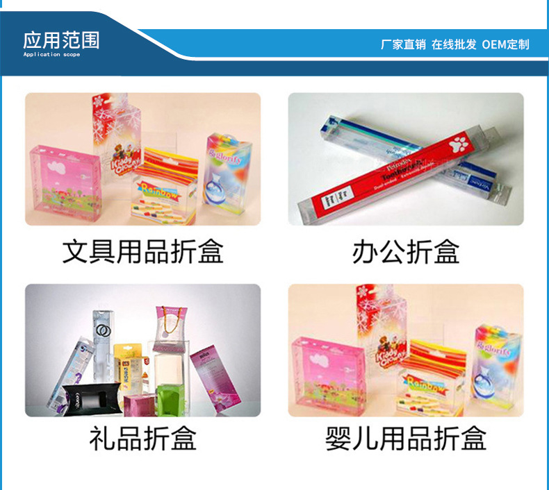 厂家直销HR-562PET透明片材专用胶水  PET胶水  透明片材胶水  高强度胶水