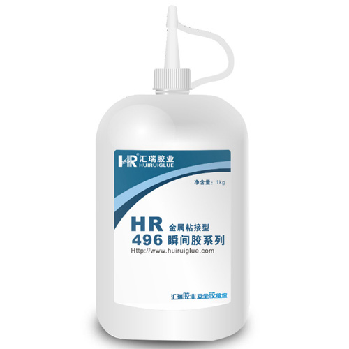 厂家直销HR-496金属 橡胶高强度快干胶水  金属胶水  橡胶胶水