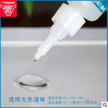 汇瑞HR-330橡胶金属皮革专用胶水  橡胶胶水  金属胶水  皮革胶水