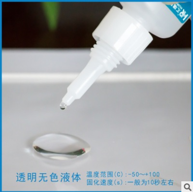 批发HR-480橡胶金属皮革高强度快干胶水  橡胶胶水  金属胶水  皮革胶水