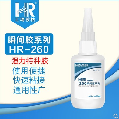 厂家直销HR-260PVC高强度折盒胶水  PVC胶水  高强度胶水