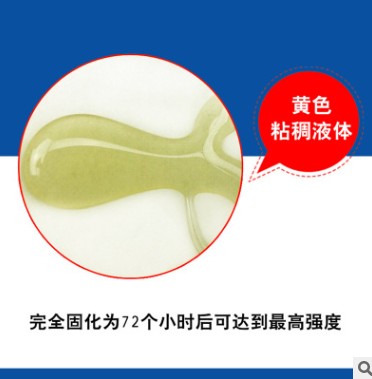 批发喇叭  扬声器HR-721高强度抗冲击胶水  喇叭胶水  高强度胶水