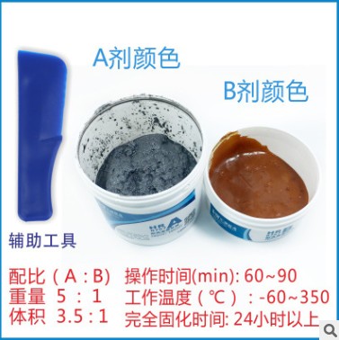 供应HR-8757耐300度高温胶水  发动机高温胶水  法兰修补剂