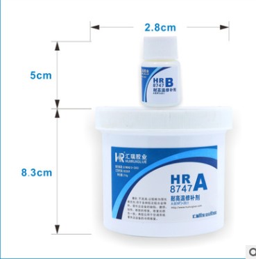 直销HR-8747耐400度高温胶水  灌封高温胶水  高烘烤箱胶水