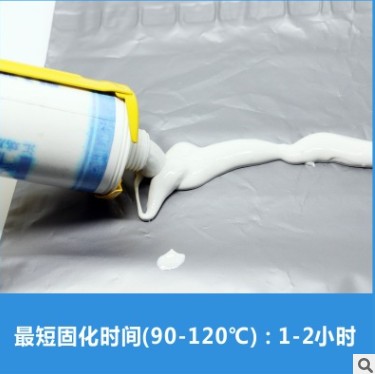 厂家直销HR-8777耐400度高温胶水  陶瓷高温胶水  玻璃高温胶水