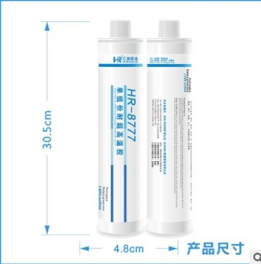 厂家直销HR-8777耐400度高温胶水  陶瓷高温胶水  玻璃高温胶水