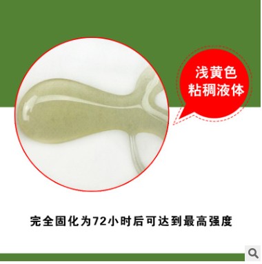厂家直销HR-736PP  PE高强度有韧性专用胶水  PP专用胶水  PE专用胶水  高强度专用胶水
