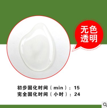 厂家HR-738PP  PE低拉丝高强度透明胶水  PP胶水  PE胶水