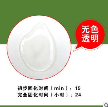 供应HR-739耐100度PP PE高强度防水性能好专用胶水  PP胶水  PE胶水  高强度胶水