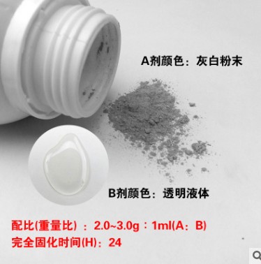 厂家直销HR-8767耐1000度高温胶水