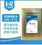 厂家直销HR-715珍珠棉无色透明强度高单组份专用胶水