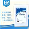 供应泡沫  海棉HR-716耐水耐酸碱专用胶水