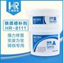 厂家直销HR-8111双组份铁质修补剂
