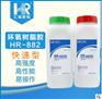 厂家直销HR-882透明双组份点钻AB胶水