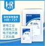 批发喇叭  扬声器HR-721高强度抗冲击胶水