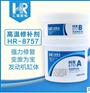供应HR-8757耐300度高温胶水