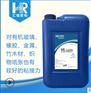 直销HR-733PP PE薄膜覆膜高强度无色透明专用胶水
