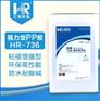 厂家直销HR-736PP  PE高强度有韧性专用胶水
