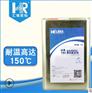 批发HR-792耐120度PP PE 金属 塑料专用胶水