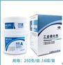 供应HR-8406耐磨修补剂