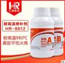 厂家直销HR-8812耐700度双组份氧化铜无机高温胶水