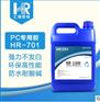 厂家供应HR-701高强度耐腐蚀无胶痕不发白PC胶水
