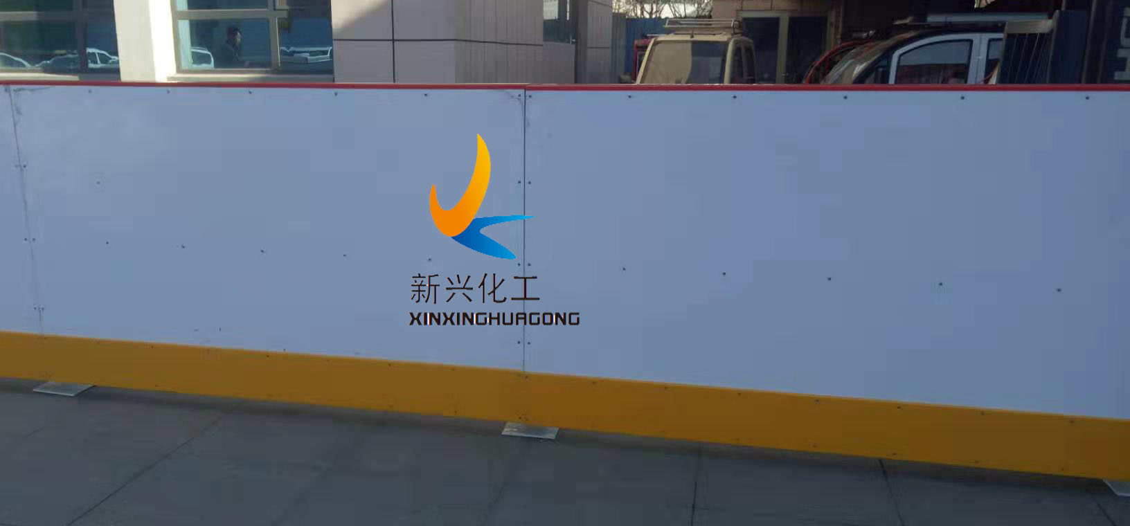 冰球场围栏A武汉冰球场围栏A冰球场围栏体育局  冰球场围栏价格  冰球场围栏费用