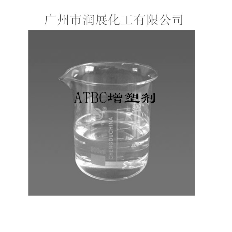 乙酰柠檬酸三丁酯环保助剂  耐热性增塑剂  耐寒性增塑剂  耐光性增塑剂