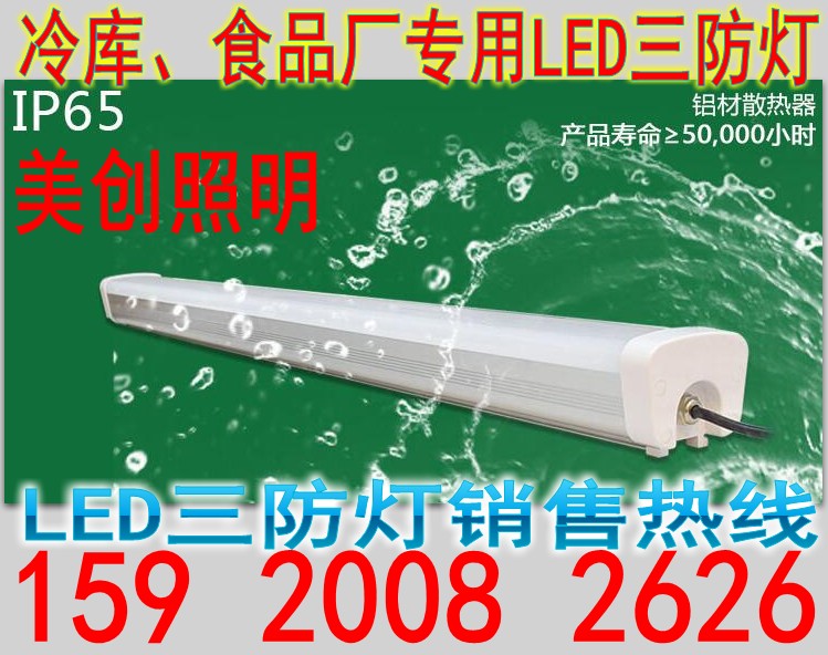 河北LED照明灯具生产厂家