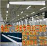 专业冷库灯生产厂家