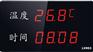桑拿房浴池使用温湿度计LX903