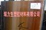 厂家直销 蓝色耐磨mc尼龙板 价格优惠 规格齐 现低价出售