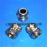 EPIN金属电缆防水接头（cable gland）