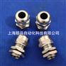 EPIN不锈钢电缆接头SS316 cable gland
