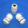 EPIN白色尼龙电缆接头Nylon cable gland