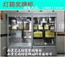 南京玻璃展柜安装