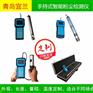 便携式煤粉浓度测试仪厂家直销_粉尘检测仪