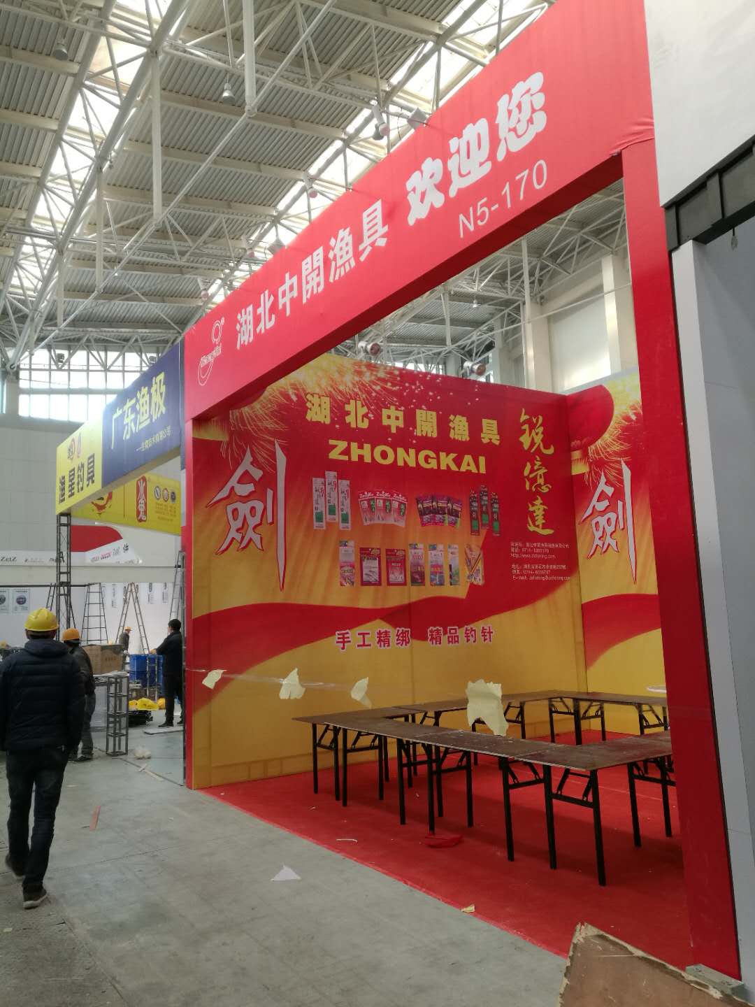 天津市展会特装展位展台设计搭建公司