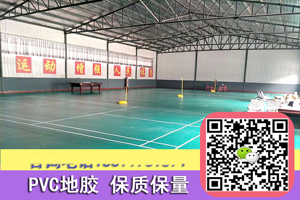 天津西青pvc加厚地垫厂家津南健身房pvc多少钱
