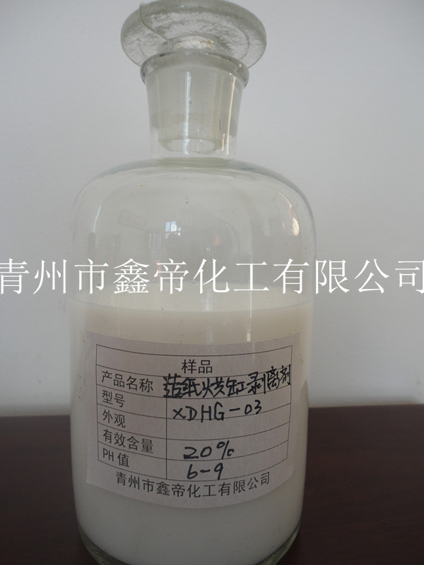 硅类烘缸剥离剂供应-潍坊供应销量好的XD  XDHG-03造纸烘