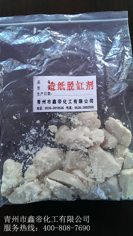 浙江固体造纸离缸剂_造纸脱缸剂直销厂家哪