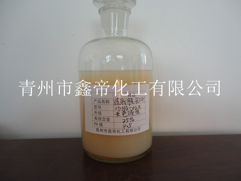烘缸剥离剂供货商_口碑好的增光增亮烘缸剥  增光增亮烘缸剥离剂